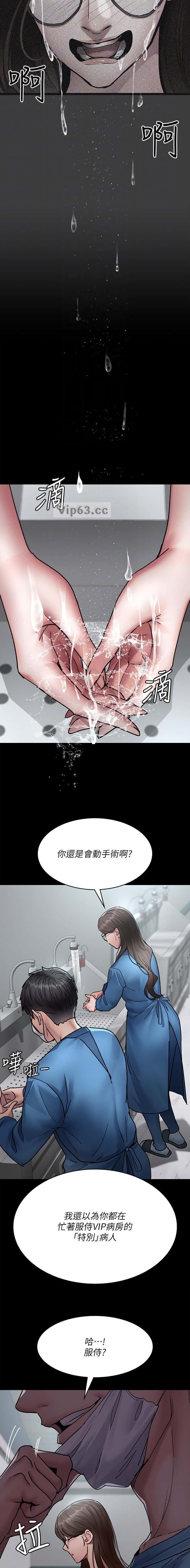 第124话3