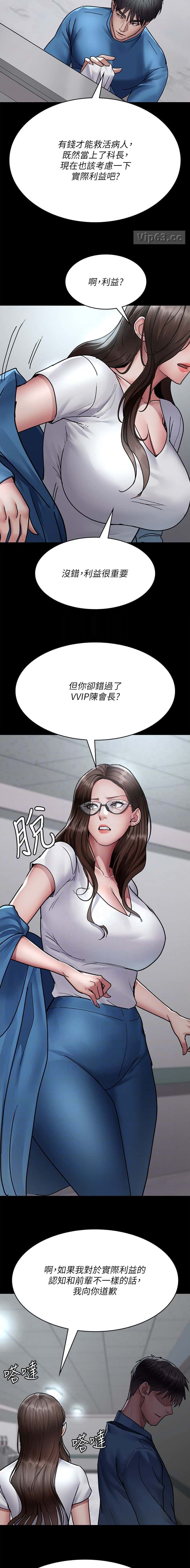 第124话5