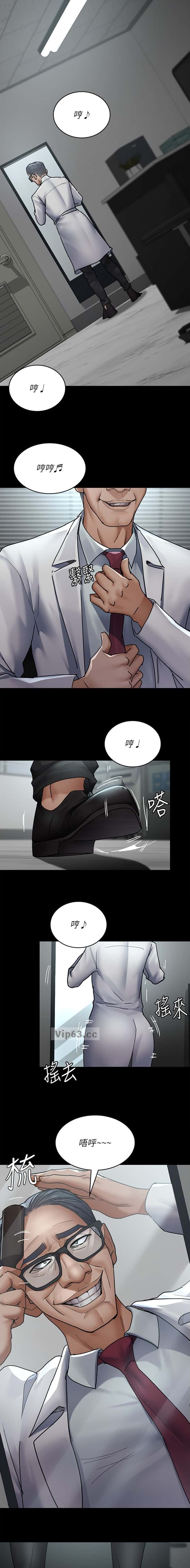 第125话5