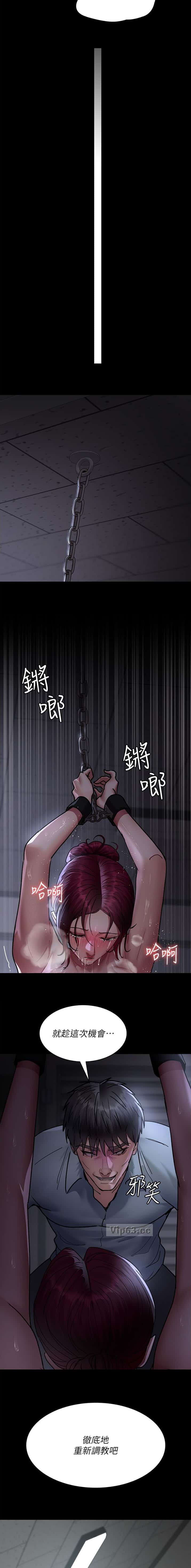 第125话4
