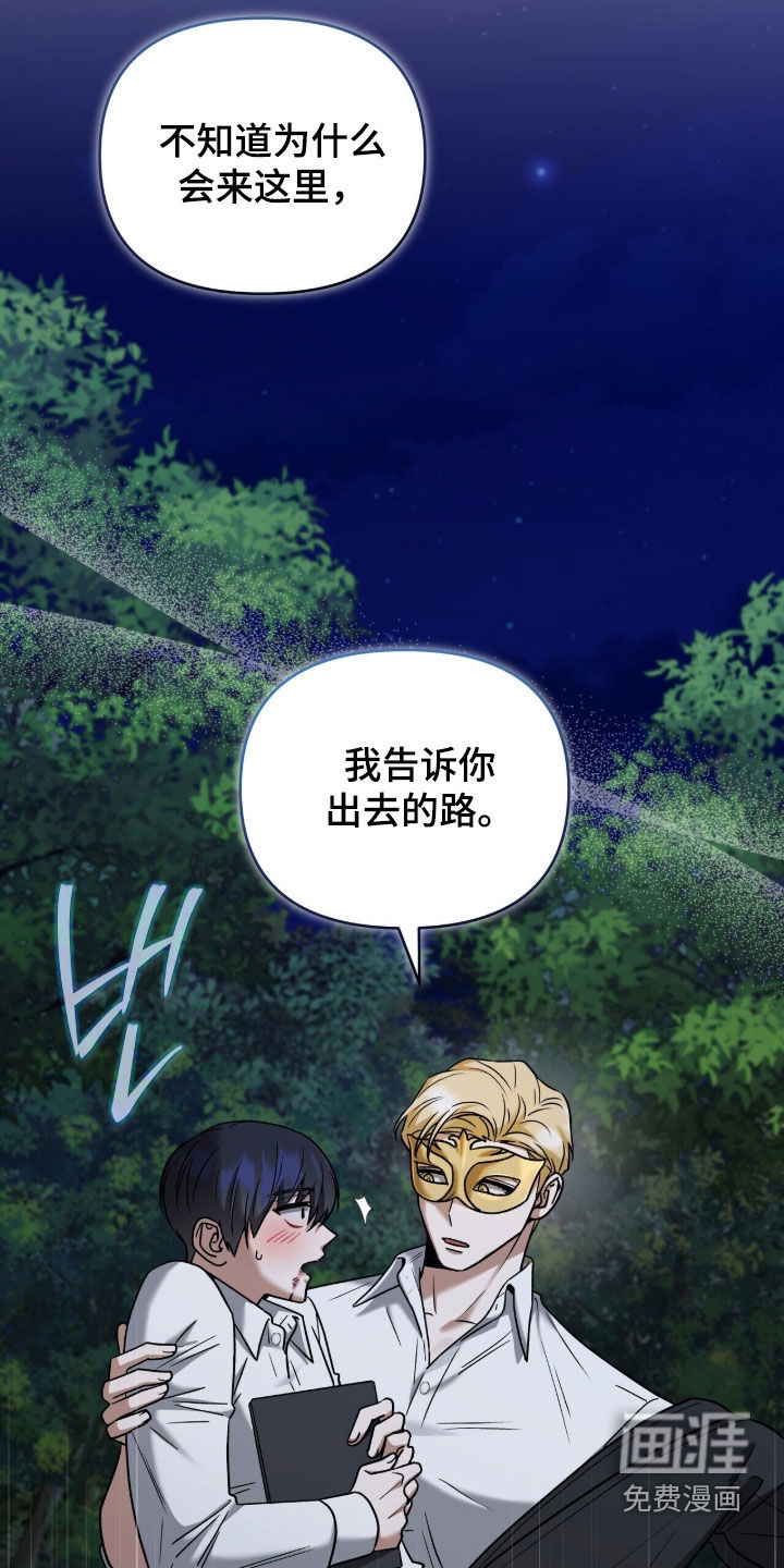 第29话29