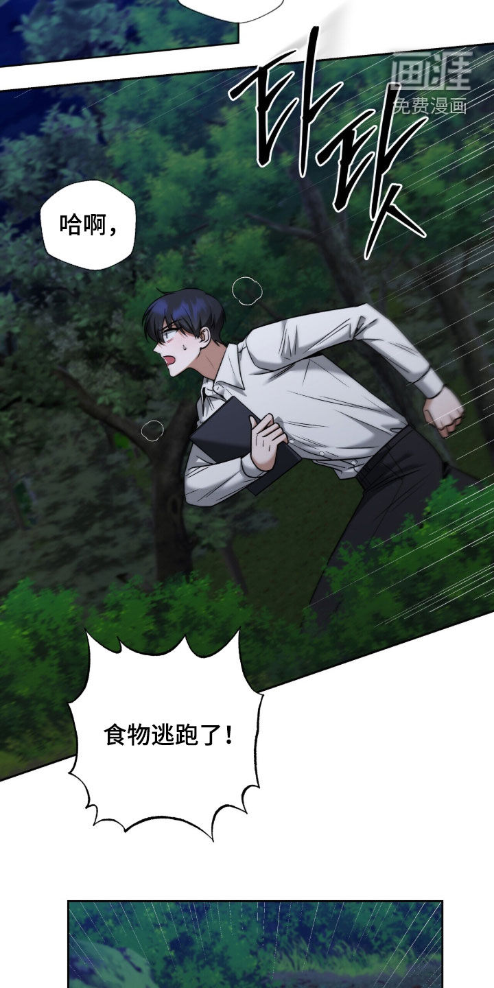 第29话8