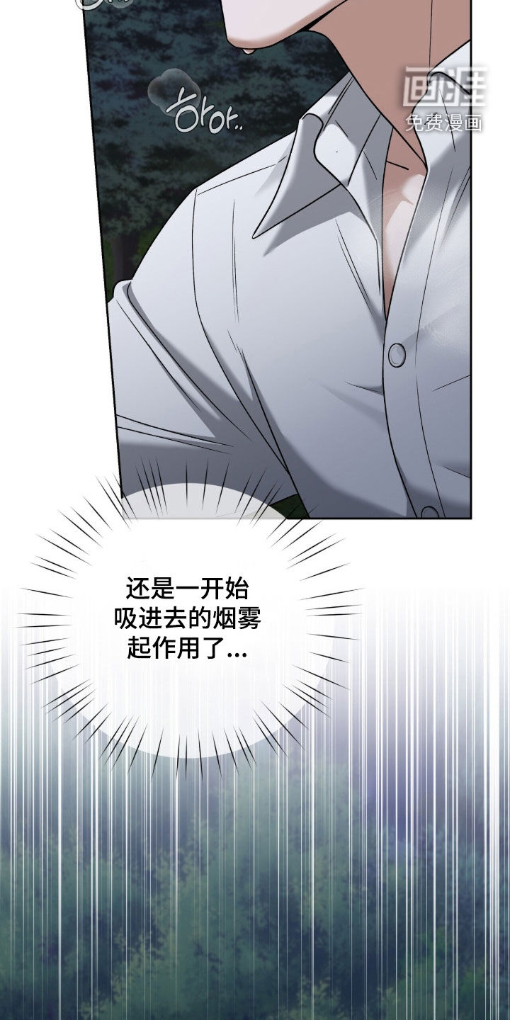 第29话11