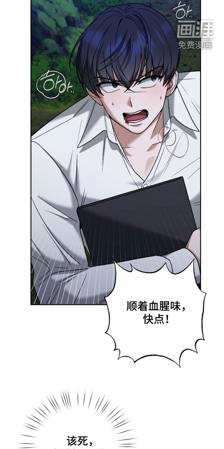 第29话9