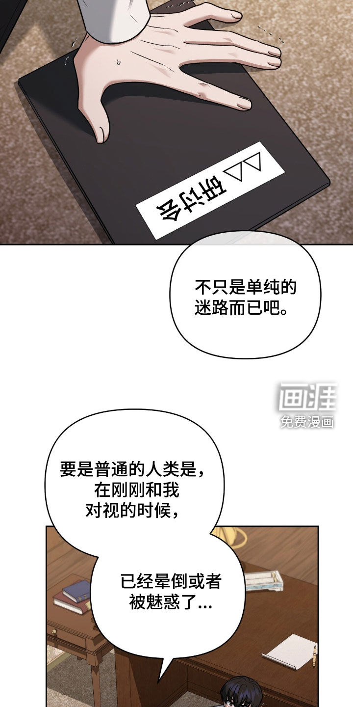 第28话30