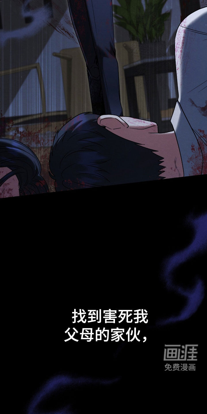第28话12