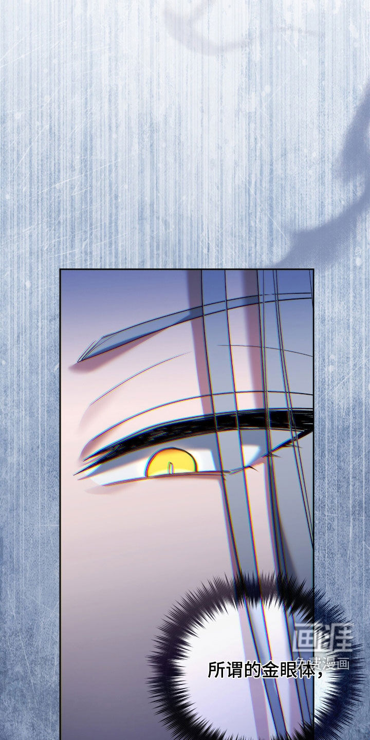 第28话3