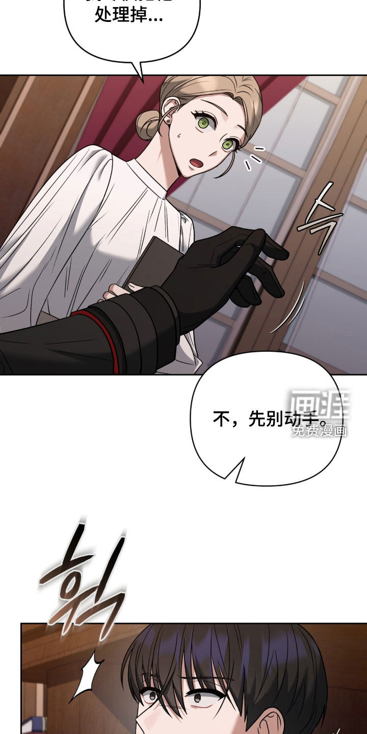 第28话23