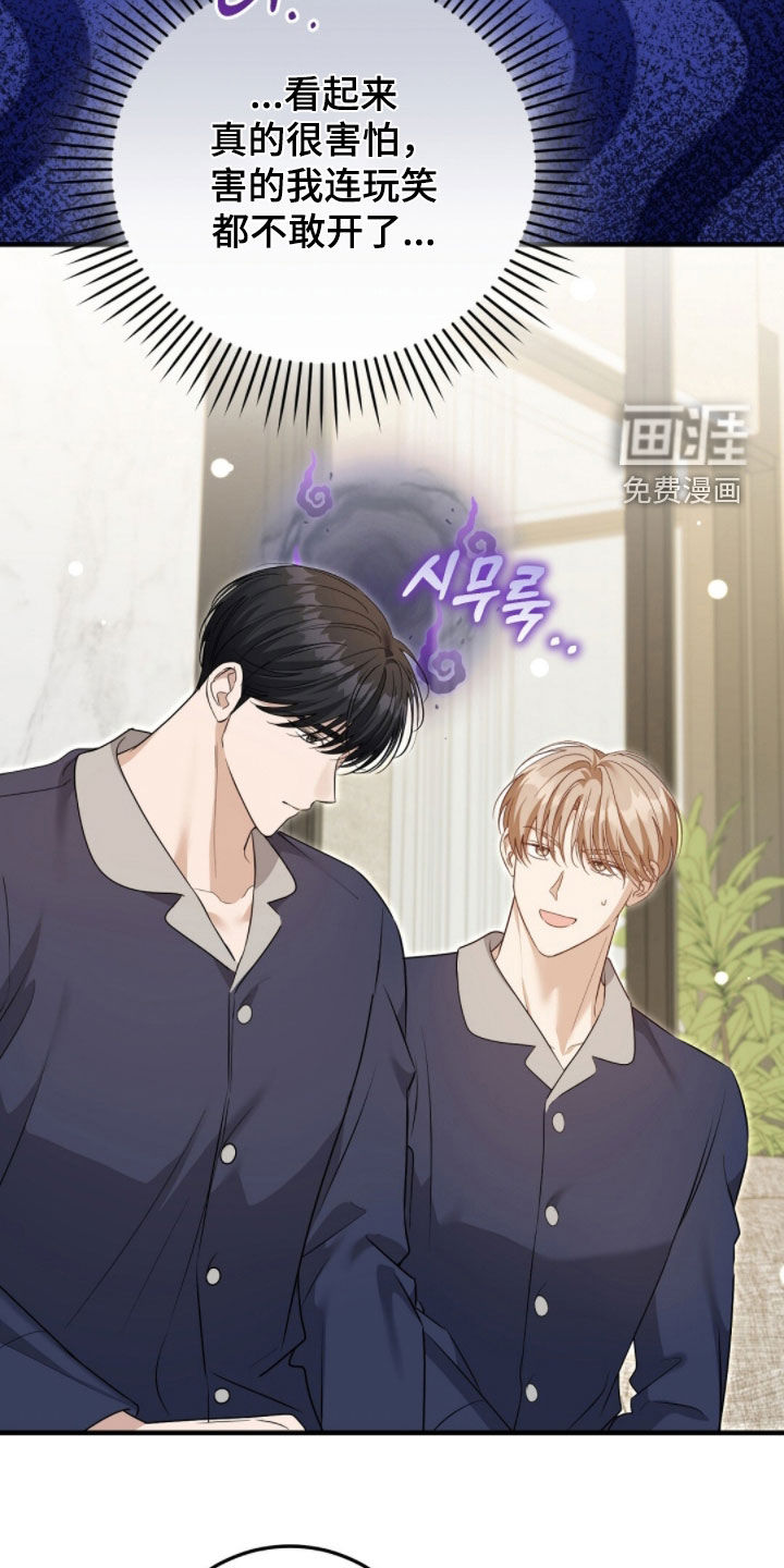 第48话12
