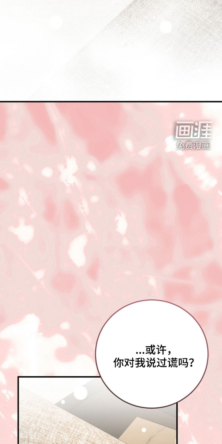 第48话27
