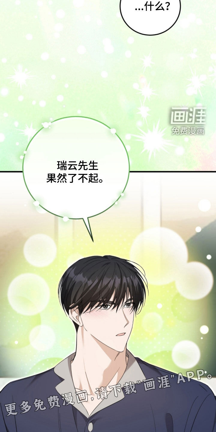 第48话2