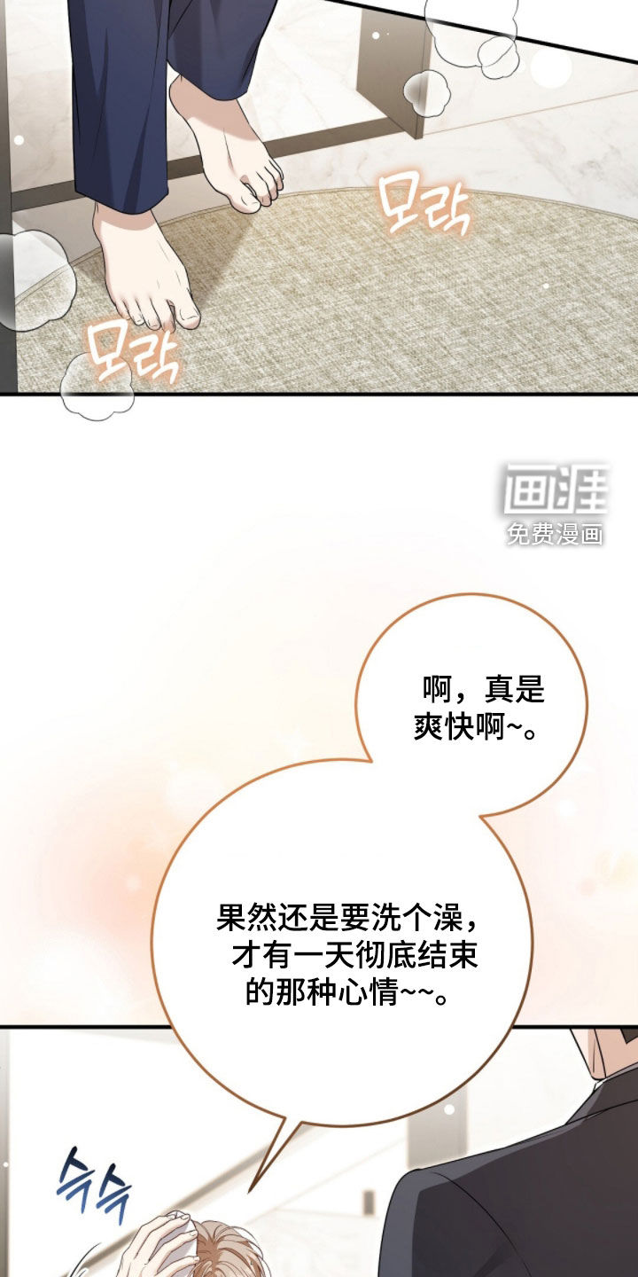 第47话2
