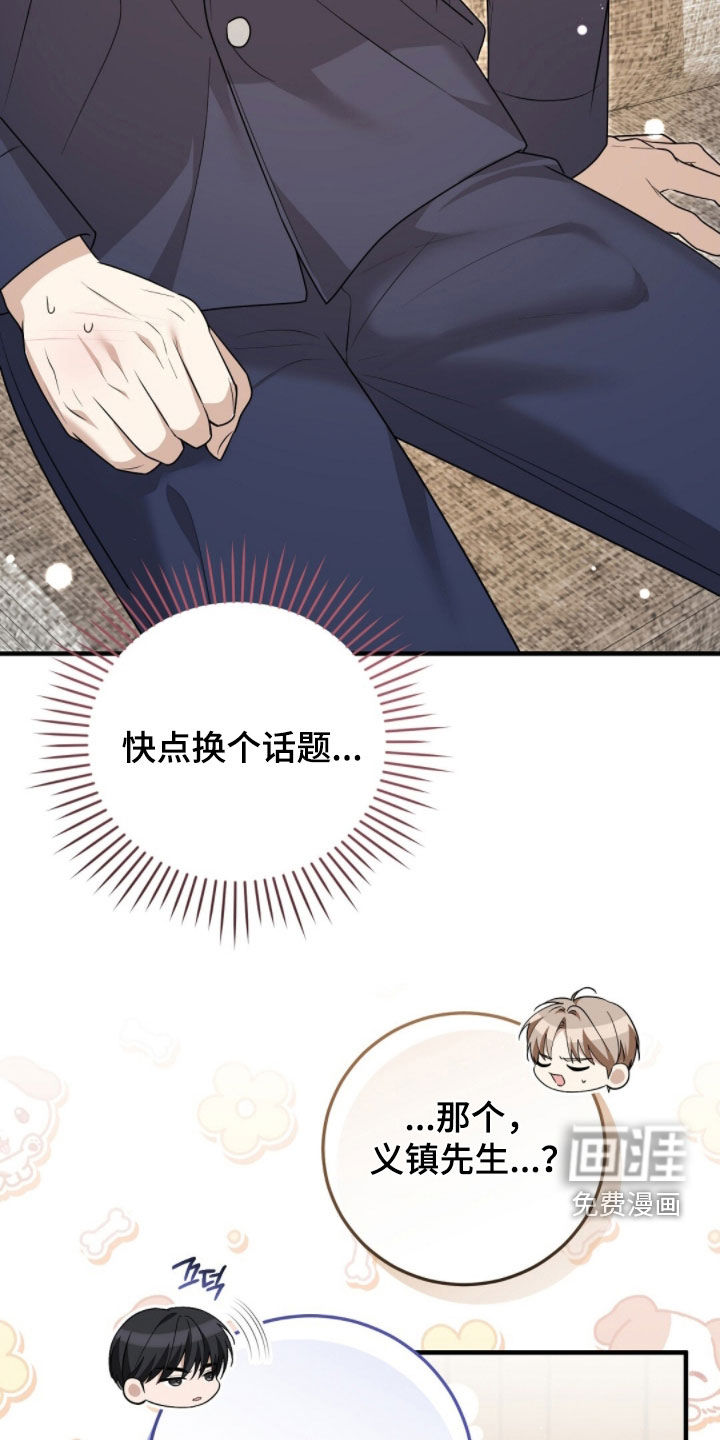 第47话34