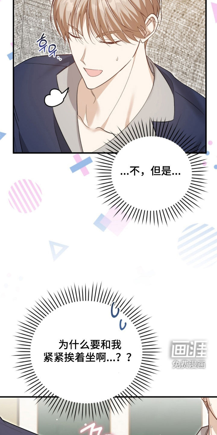 第47话32