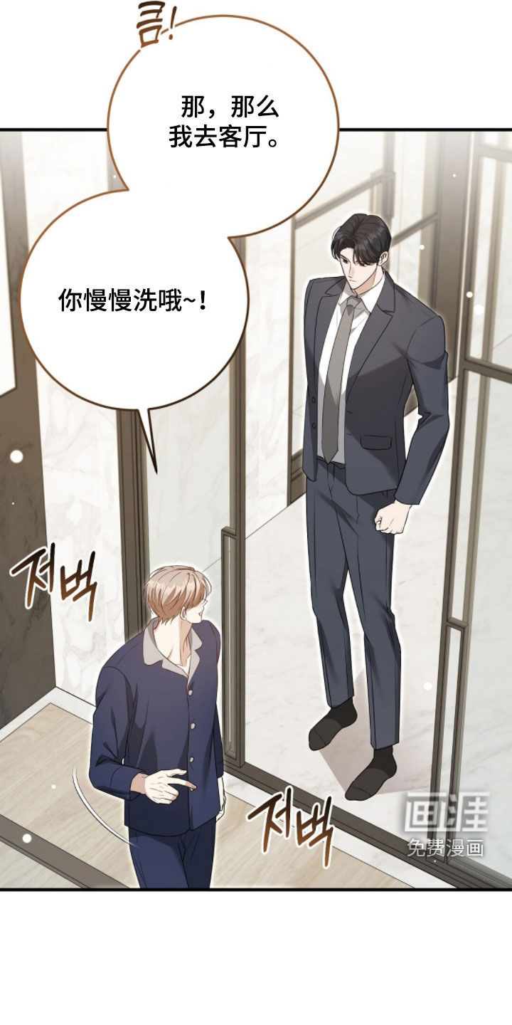 第47话25