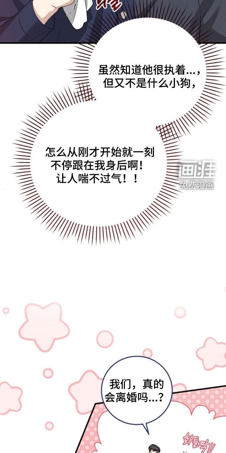 第47话8