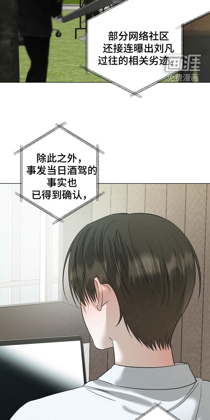 第92话11