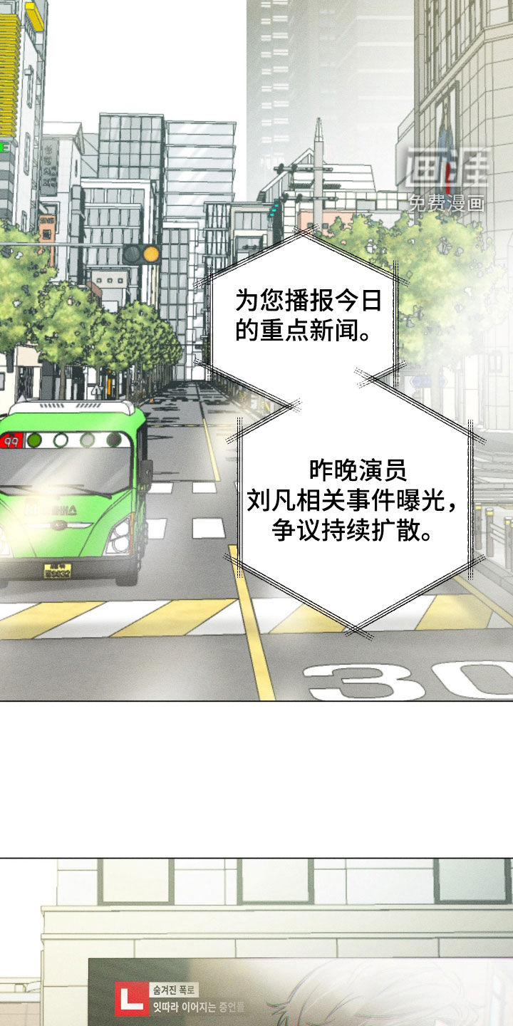 第92话8