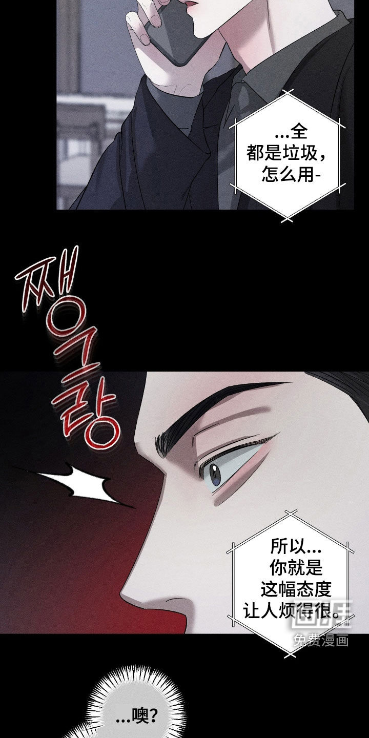 第92话18