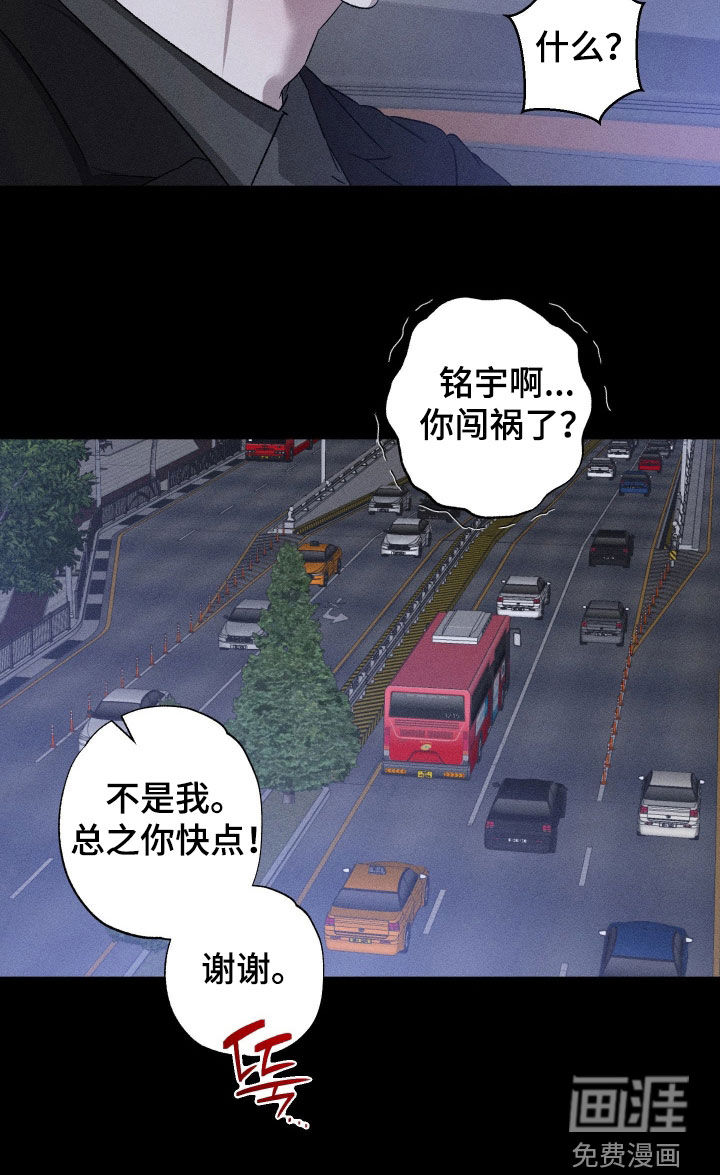 第92话22