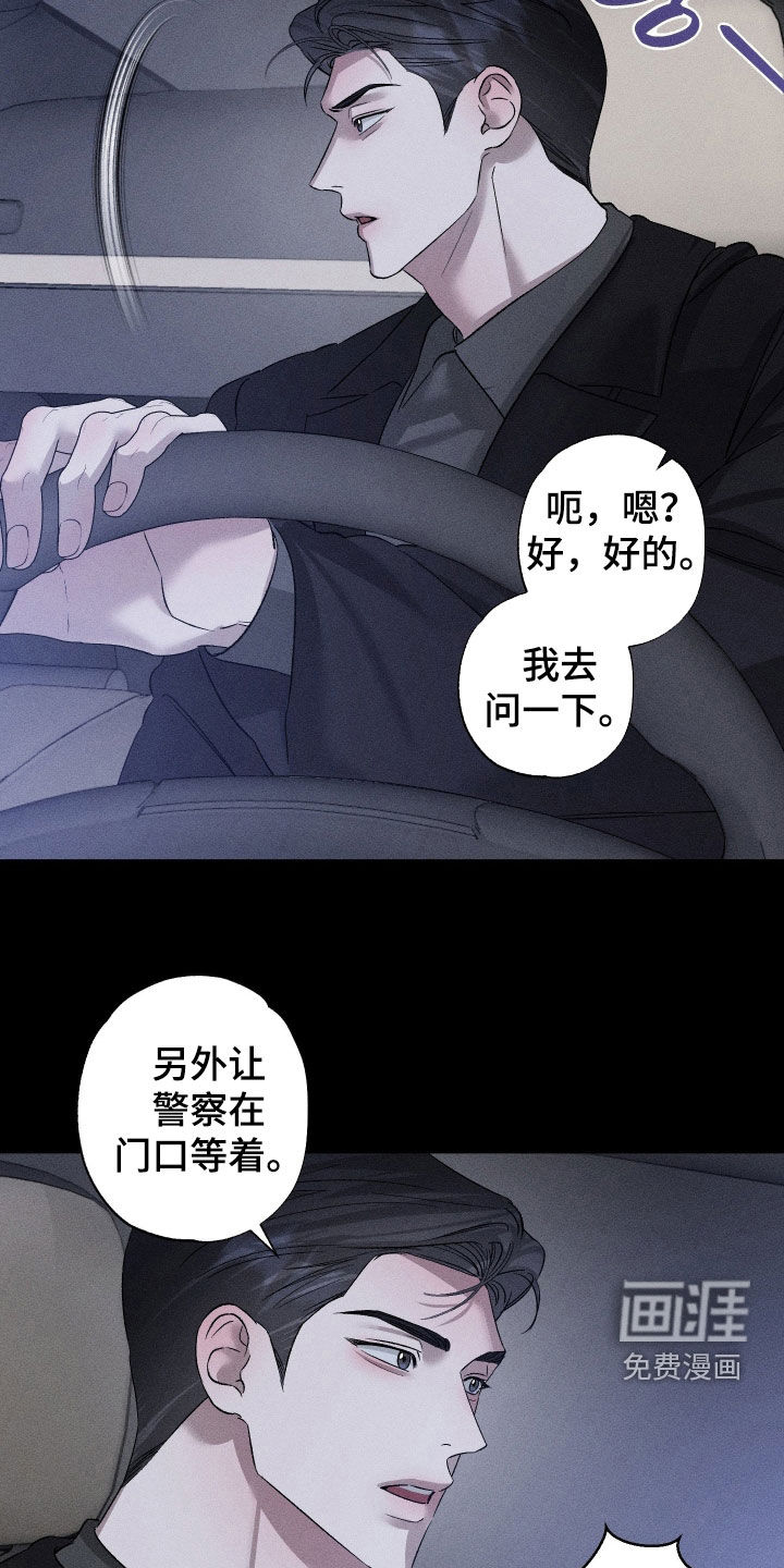 第92话21