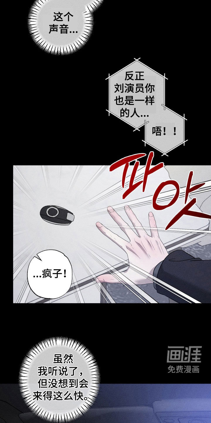 第92话19