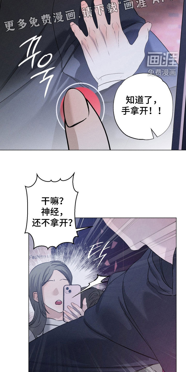 第92话2