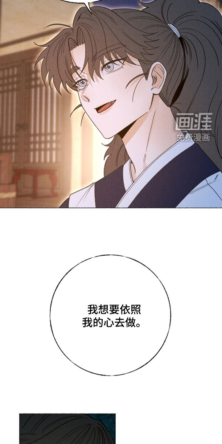 第41话15