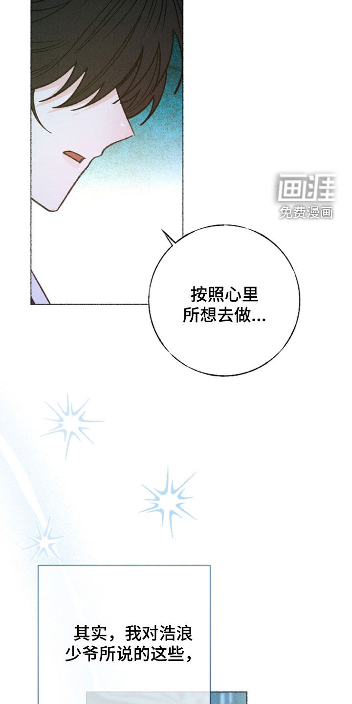 第41话16