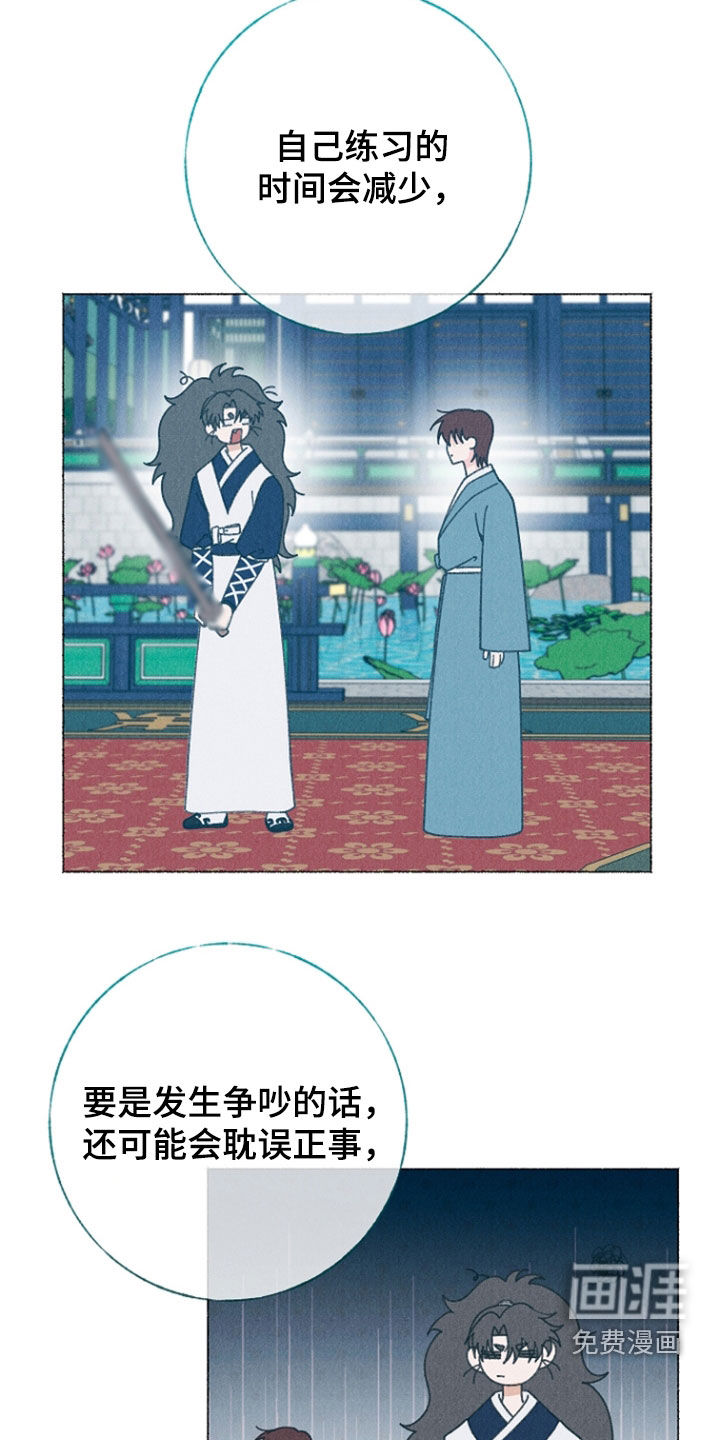 第41话10