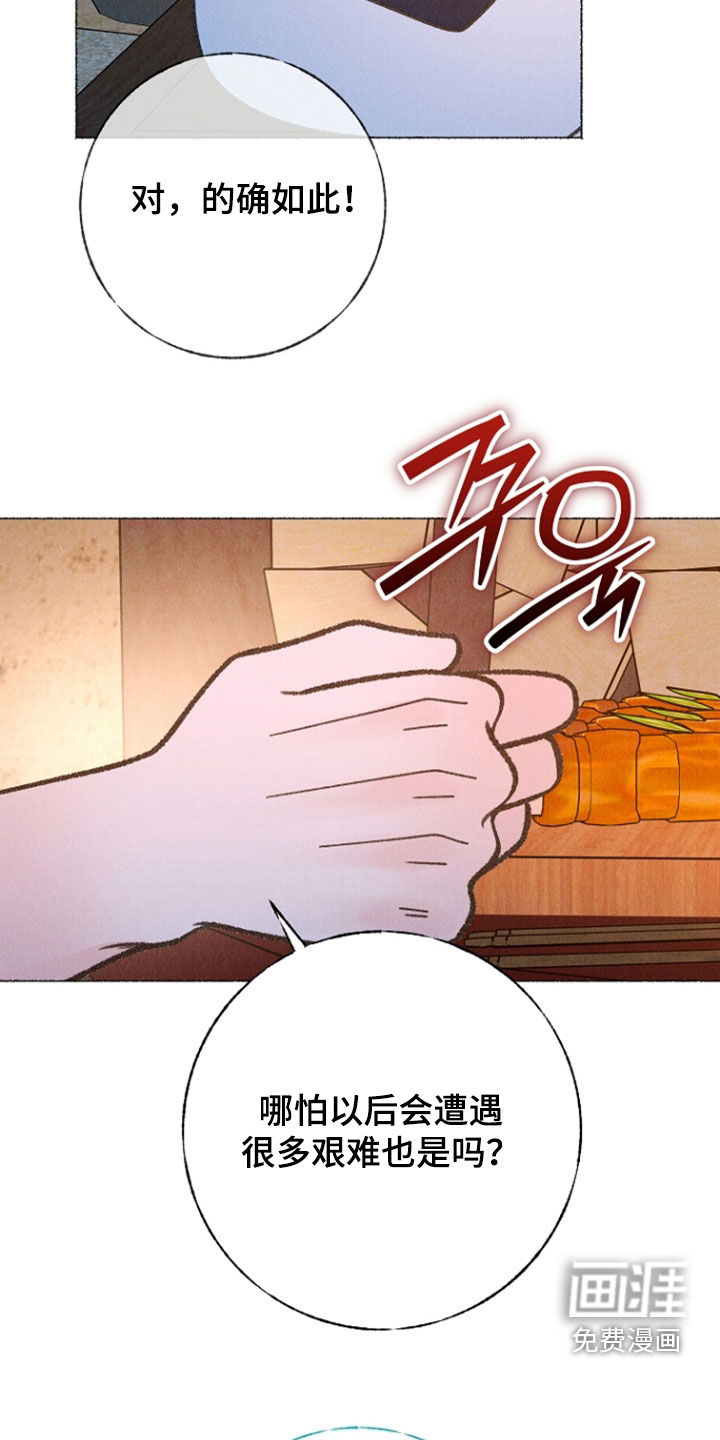 第41话9