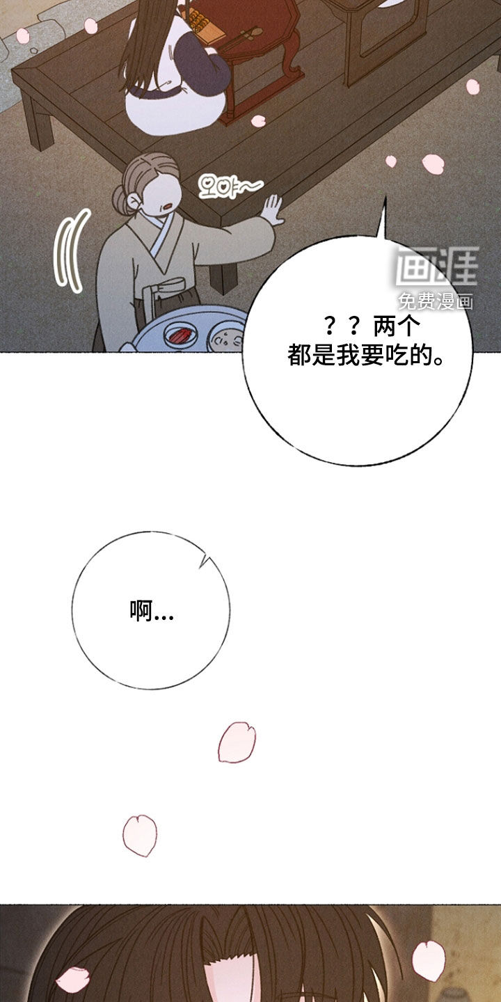 第41话25