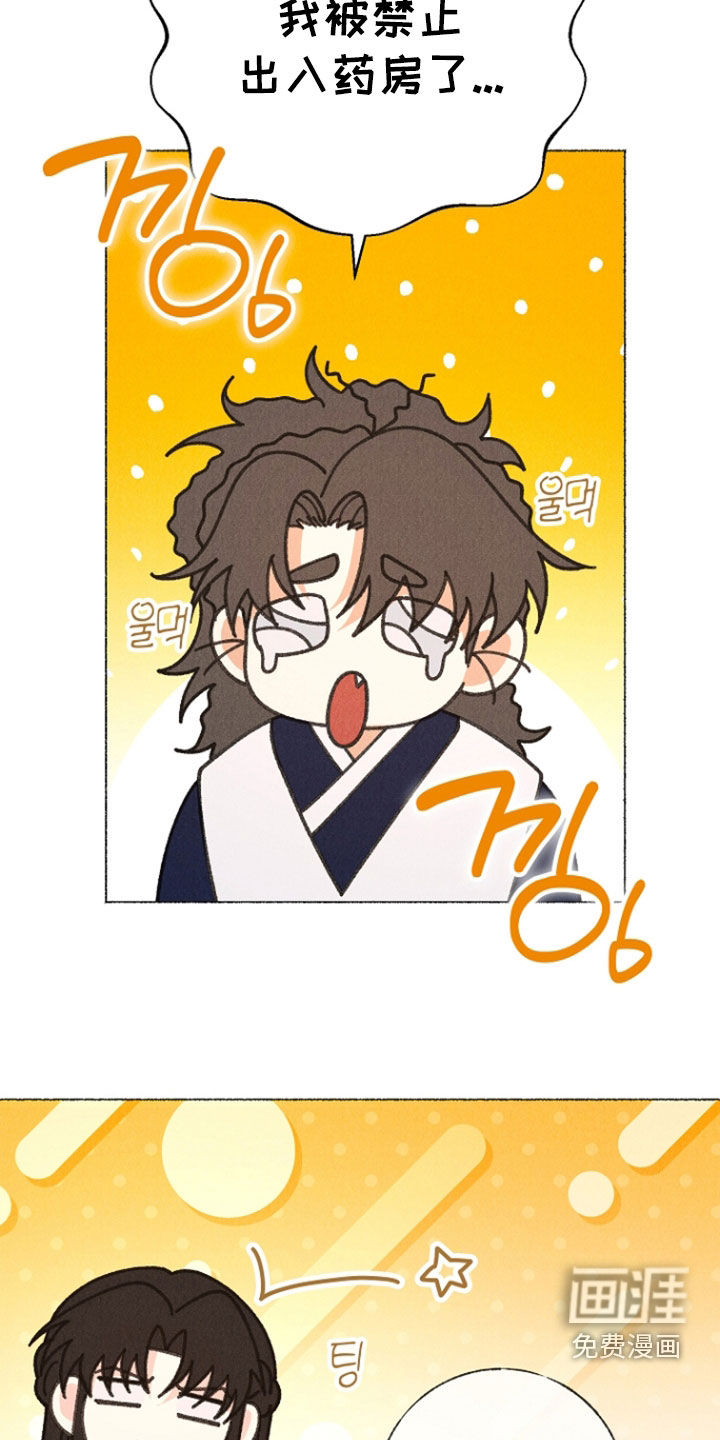 第41话3