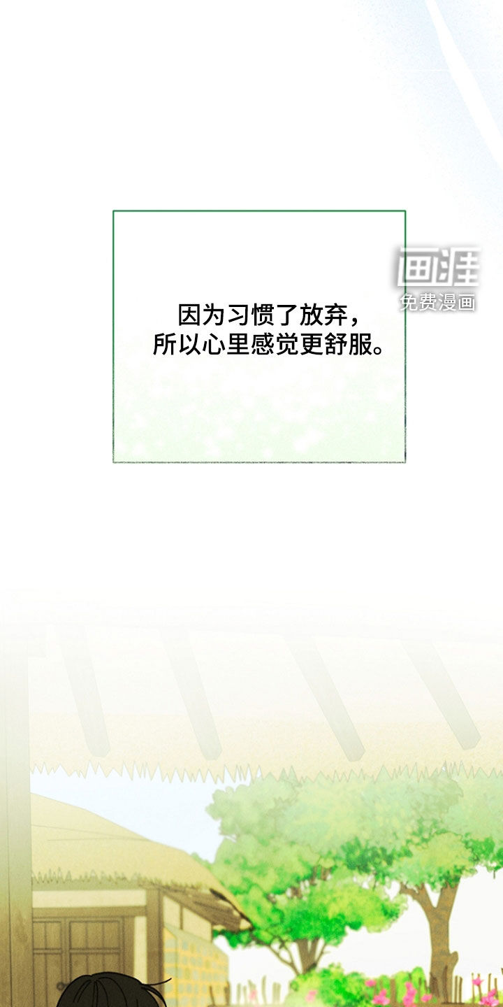 第41话18