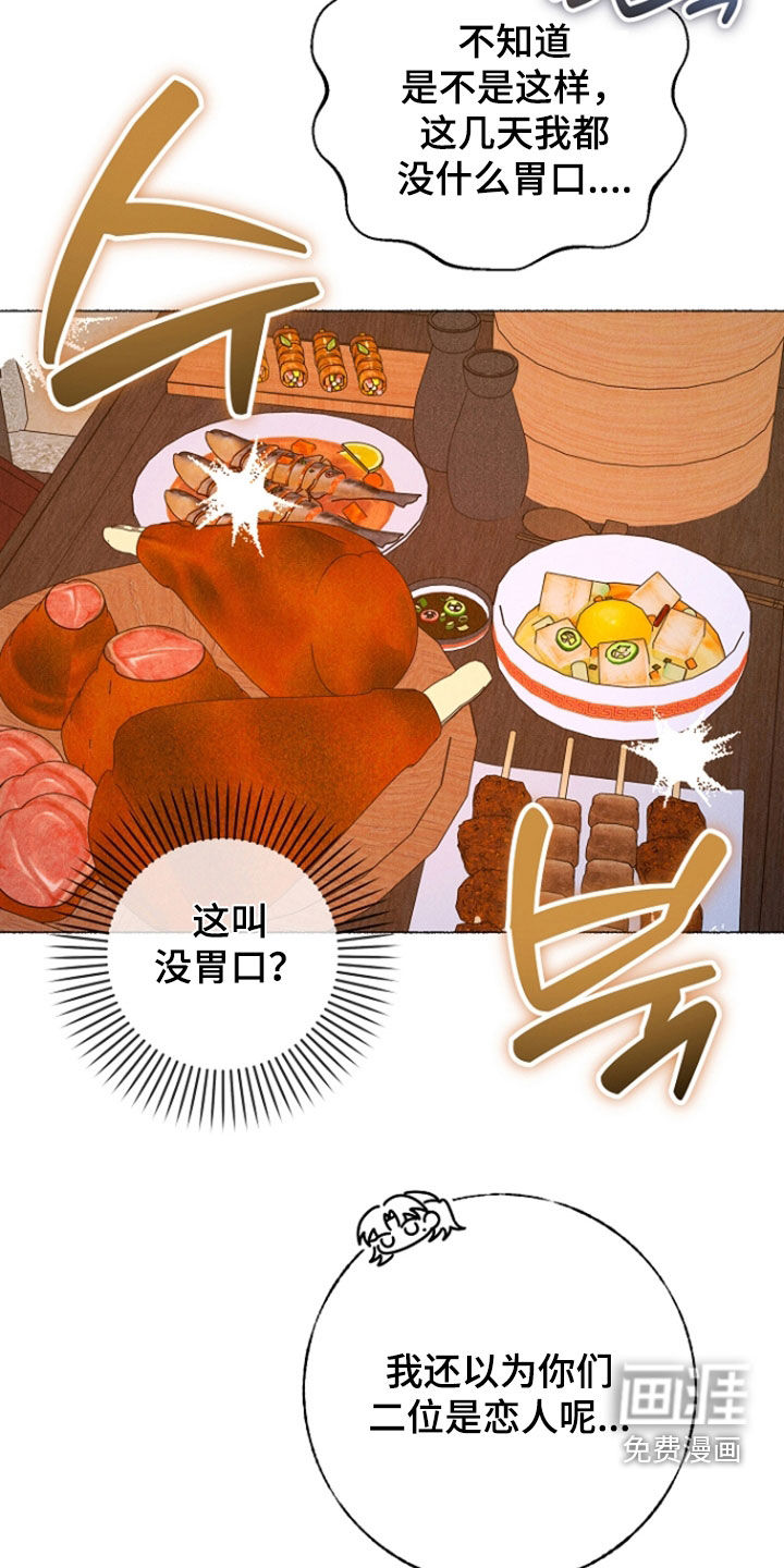 第41话5