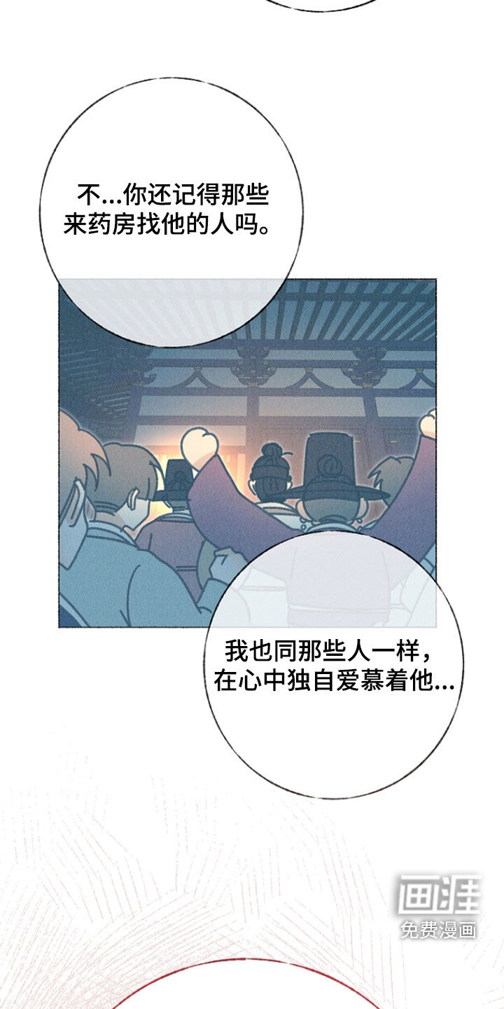 第41话6