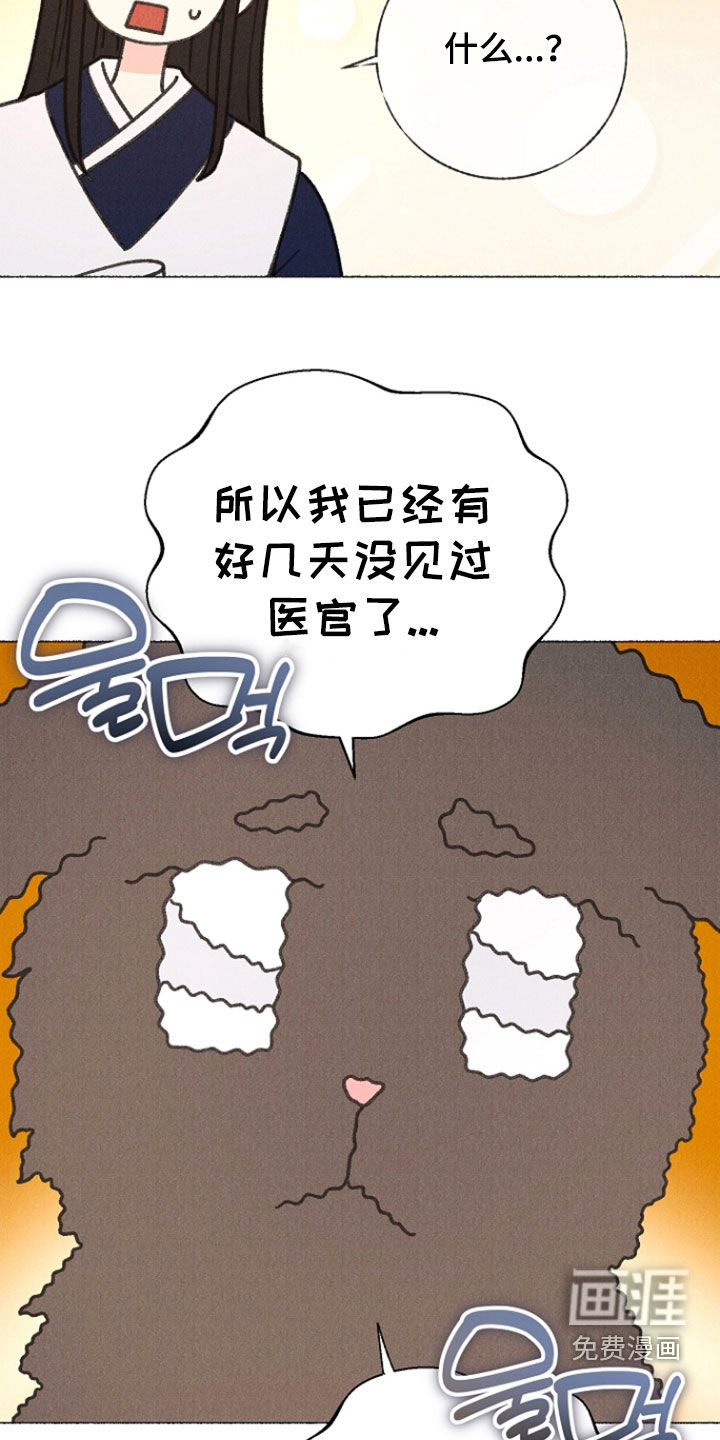 第41话4