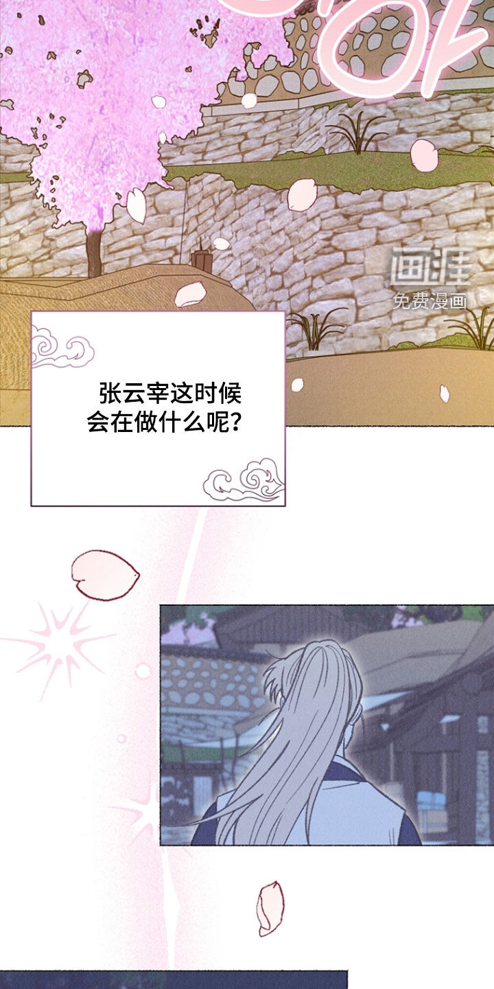 第41话27
