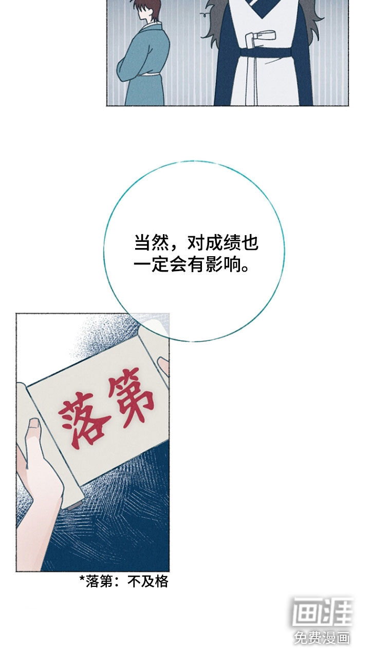 第41话11