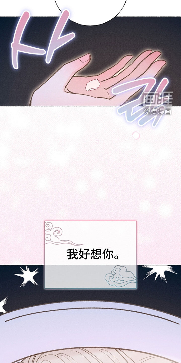 第41话29