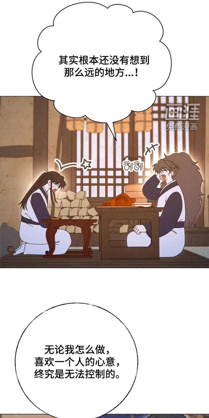 第41话14