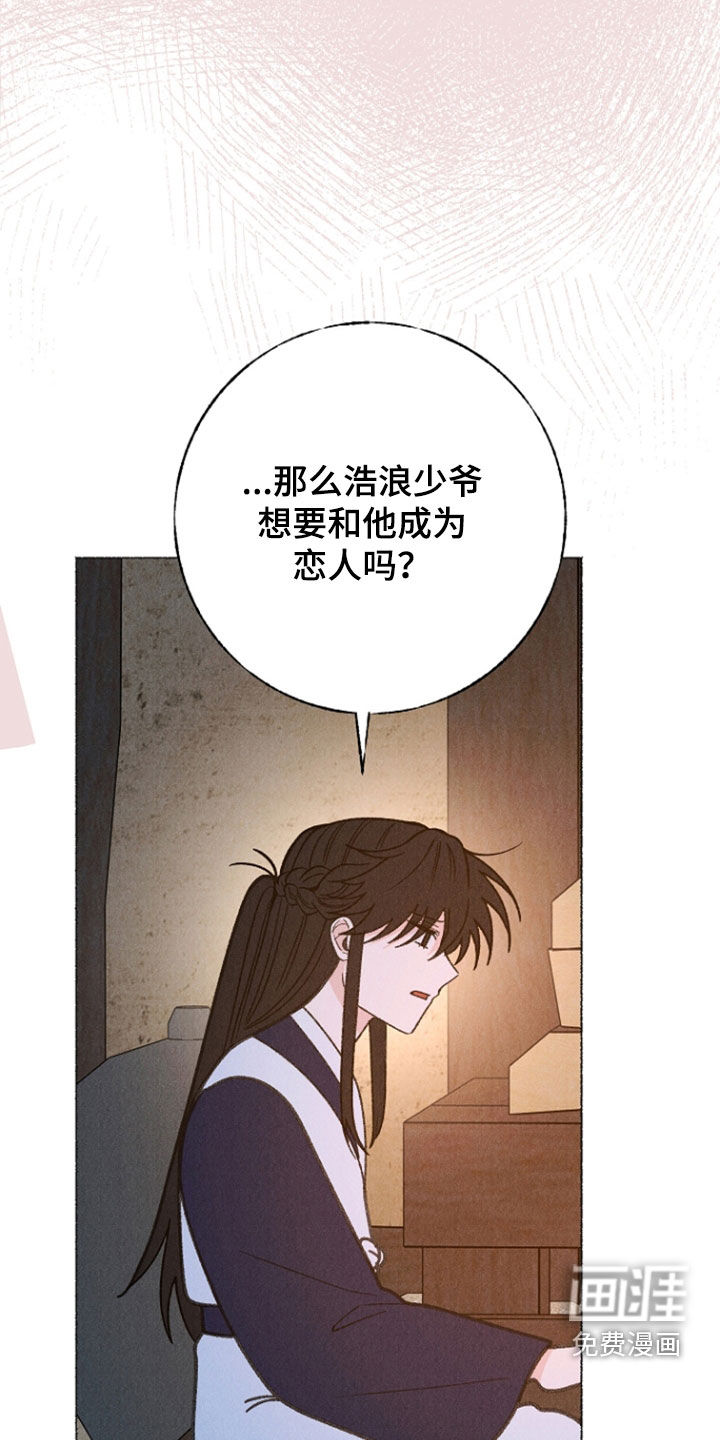 第41话8