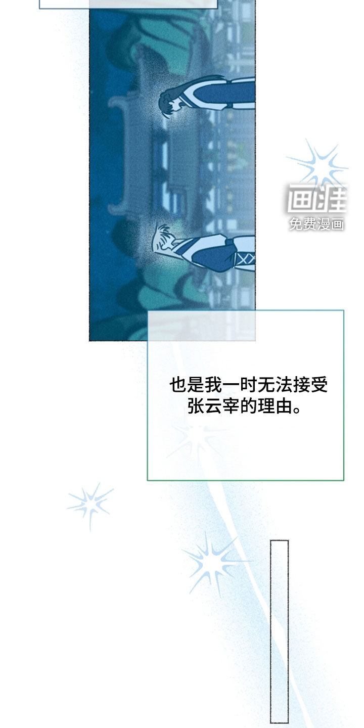 第41话17