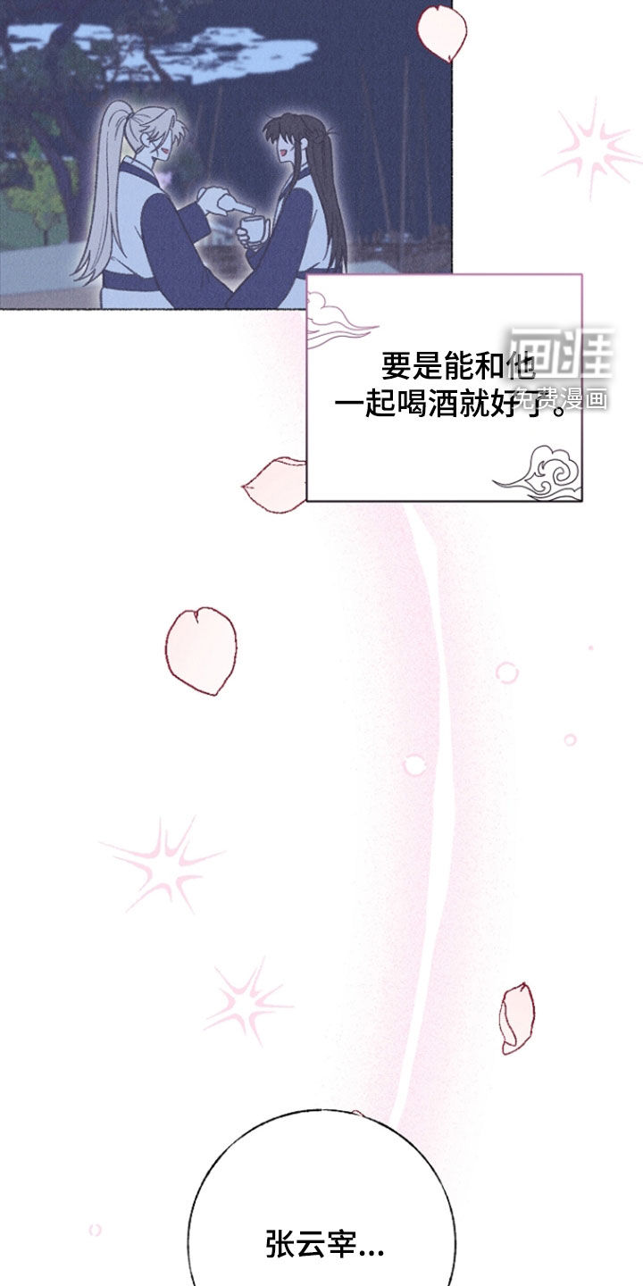 第41话28