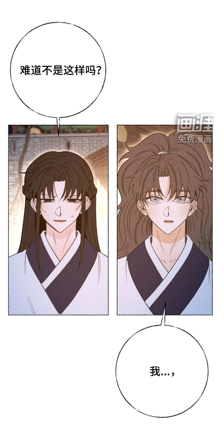 第41话13