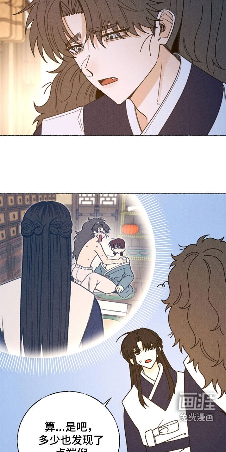 第41话1