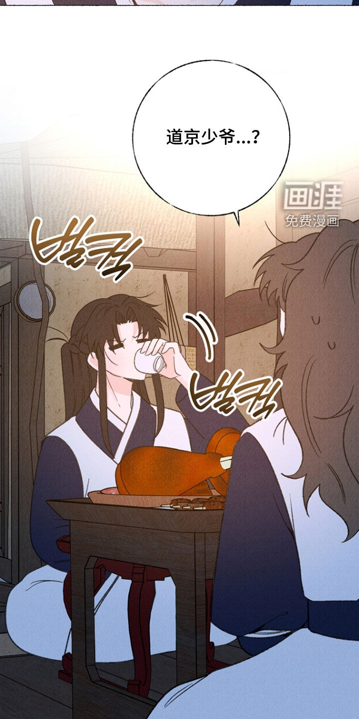 第41话20