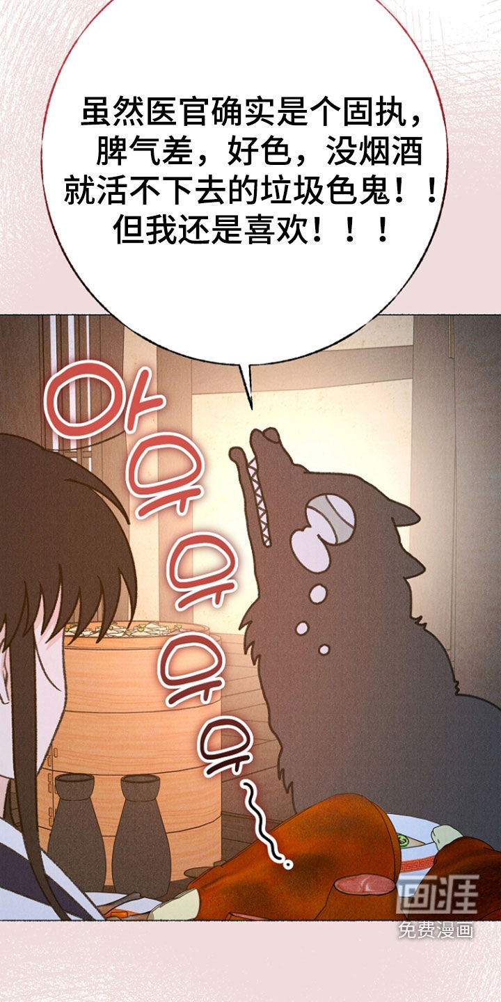 第41话7