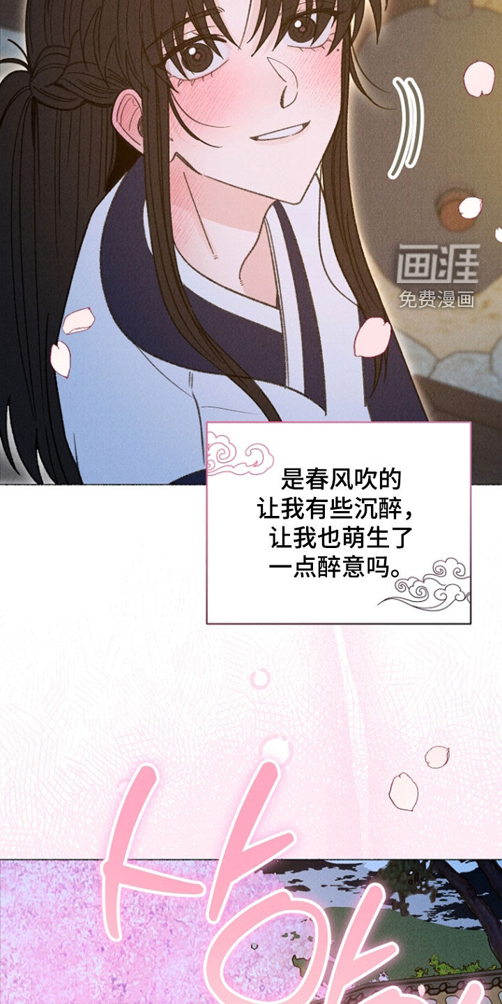 第41话26