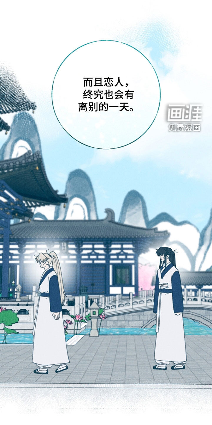 第41话12